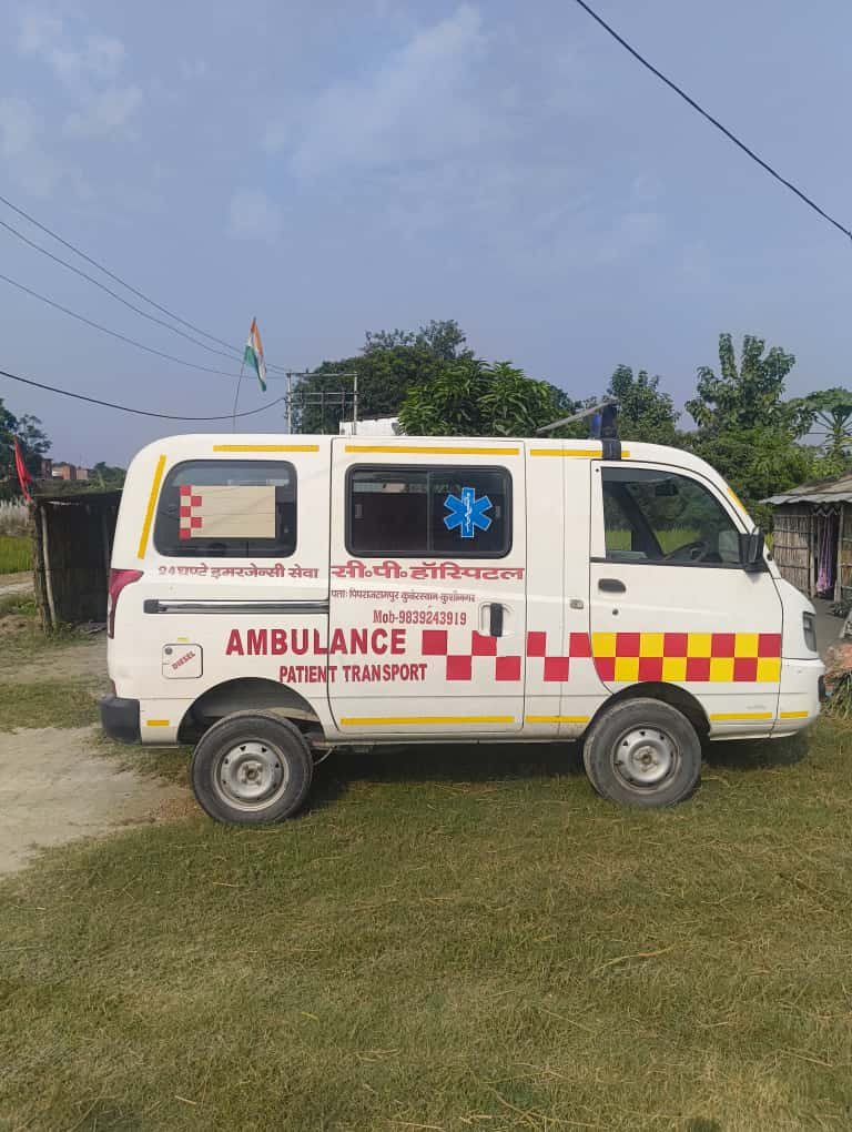 Ambulance Service
