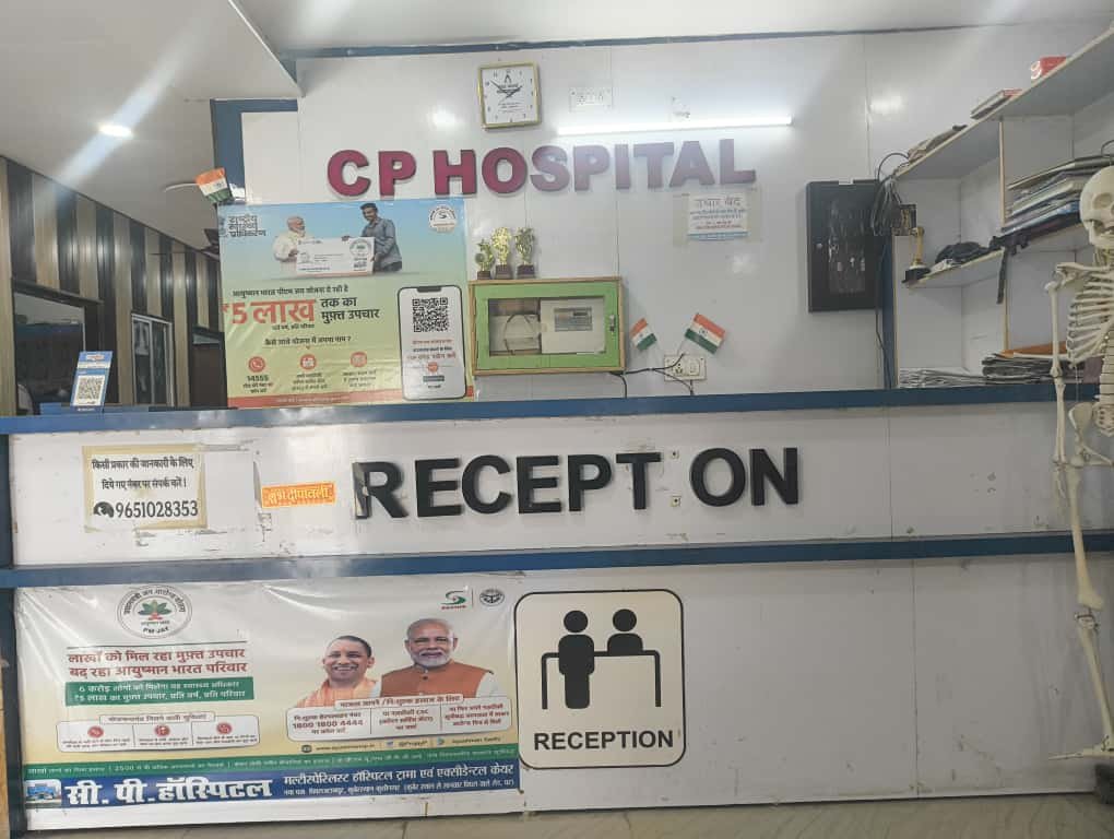 Reception Area